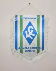 Вымпел ФК КРЫЛЬЯ СОВЕТОВ САМАРА - ФК Заря Луганск, матчевый