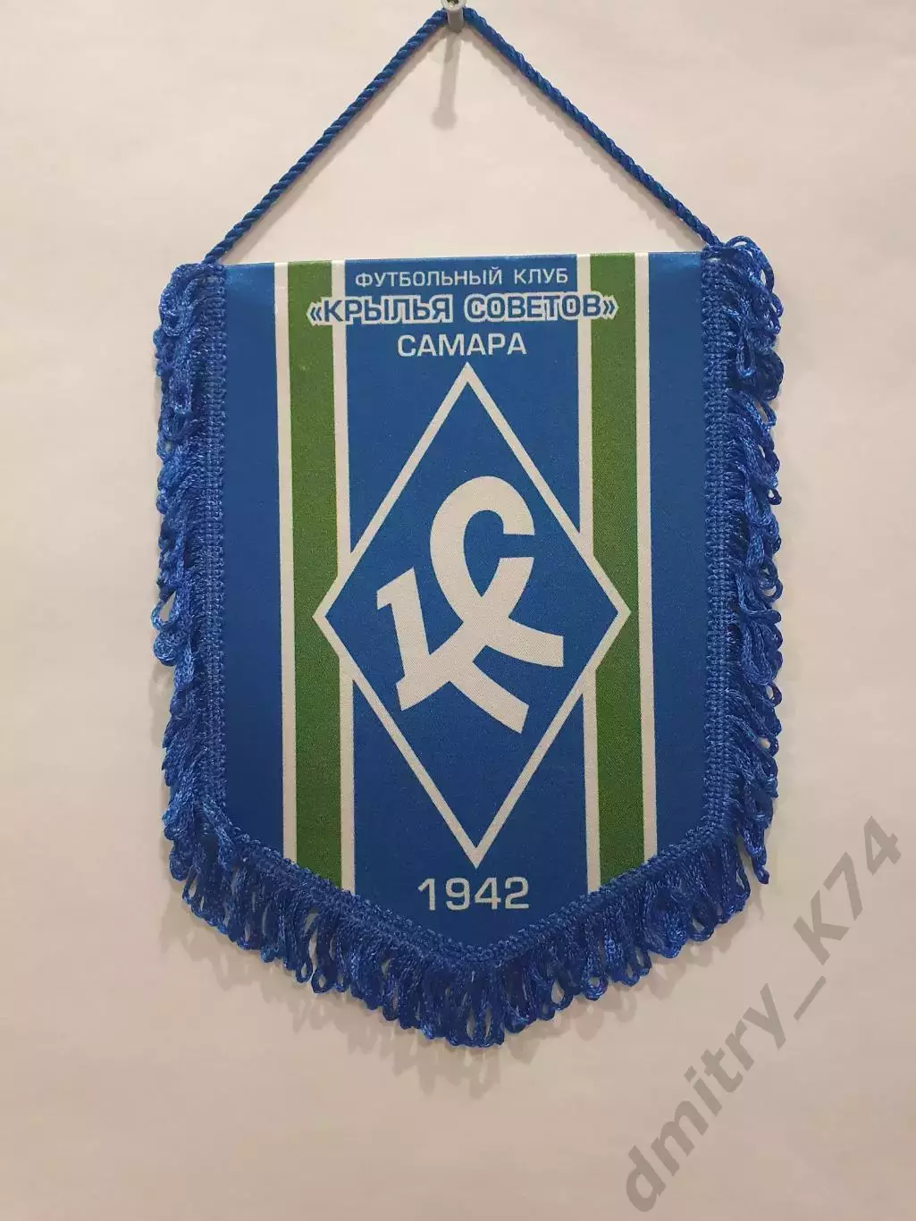 Вымпел ФК КРЫЛЬЯ СОВЕТОВ Самара - ФК Заря Луганск, матчевый