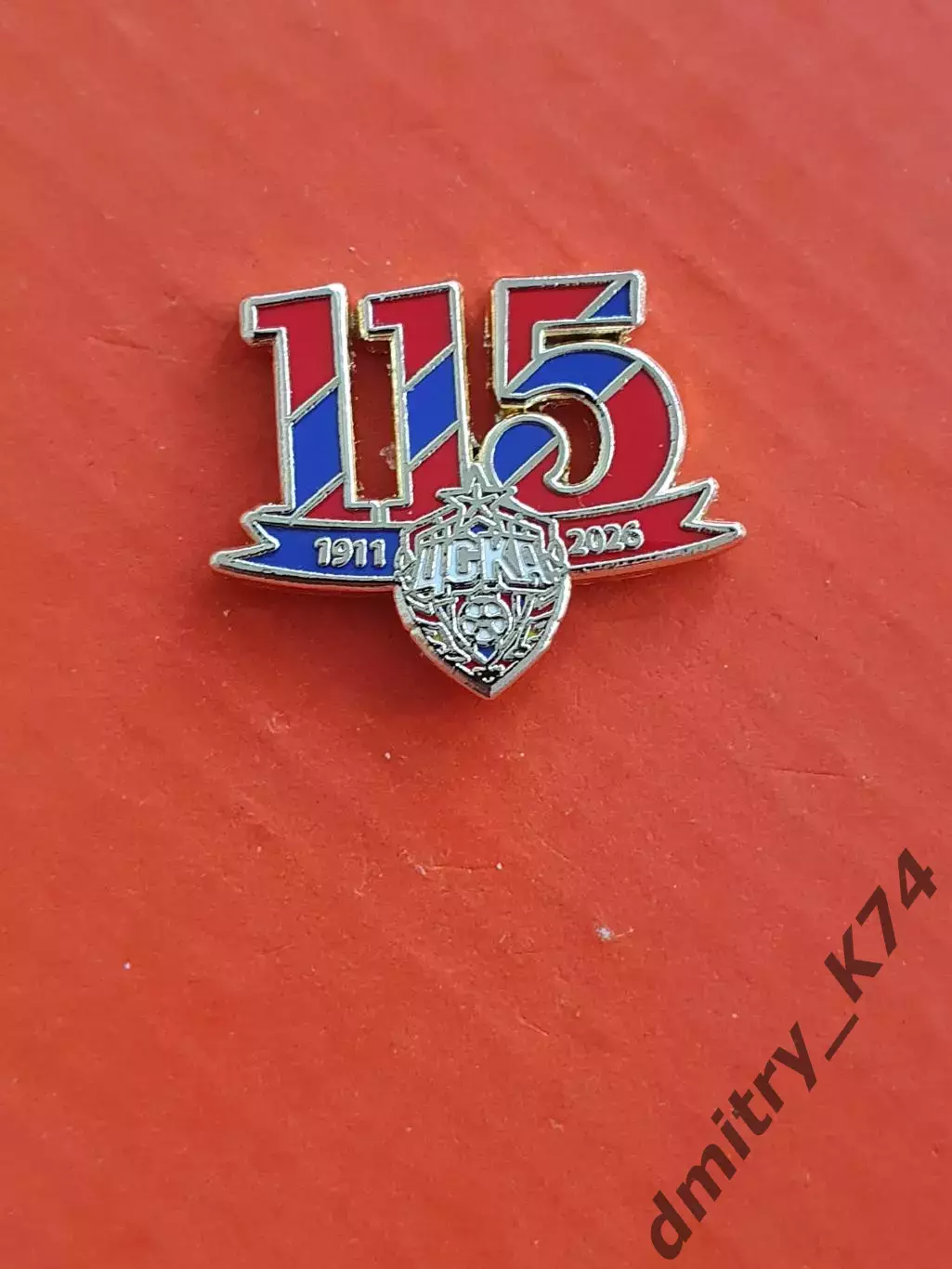Значок ФК ЦСКА - 115