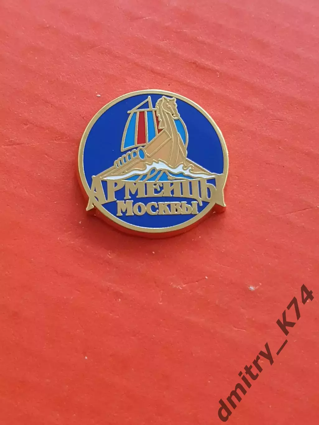 Значок ФК ЦСКА.