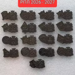 Набор значковРПЛ 2026 - 2027плюс ФК ТОРПЕДО Москва