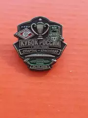 ЗначокКУБОК РОССИИ 2025 - 2026ФК СПАРТАК Москва. -ФК КРАСНОДАР.