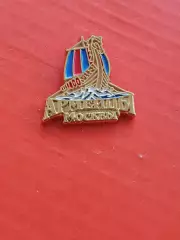 Значок ФК ЦСКА..