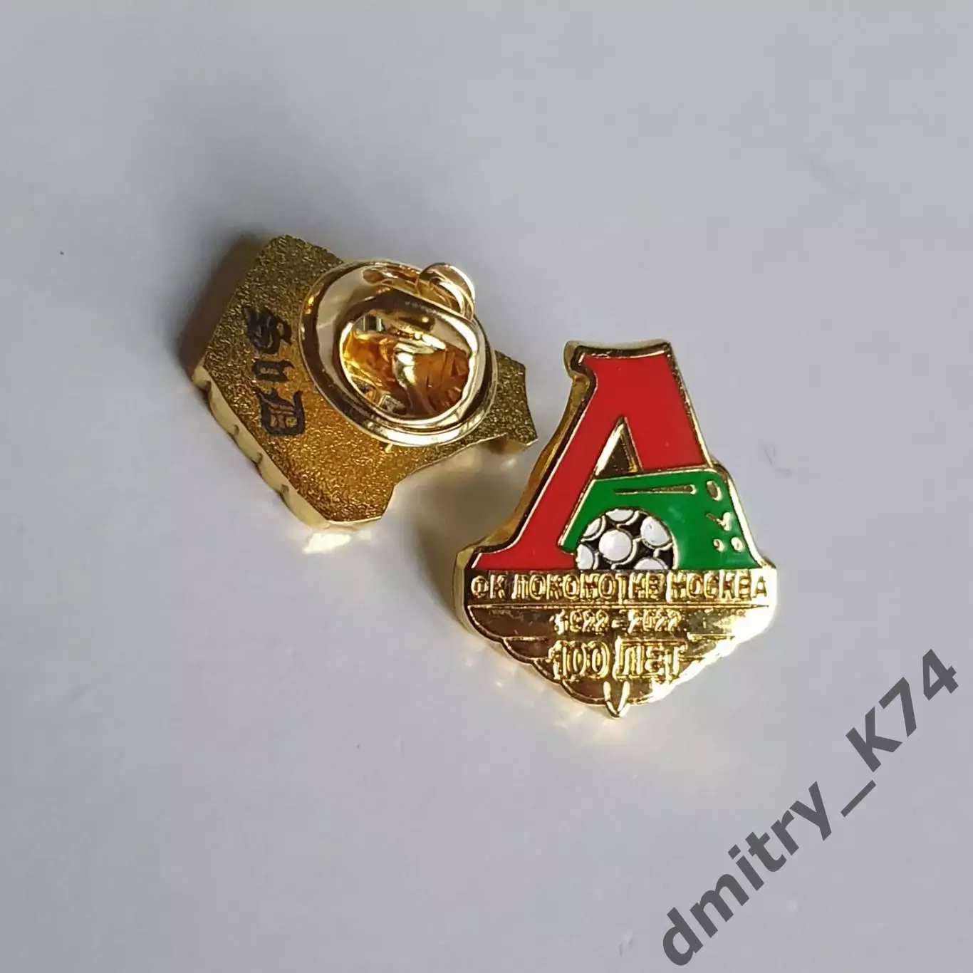 Значок ФК ЛОКОМОТИВ 100