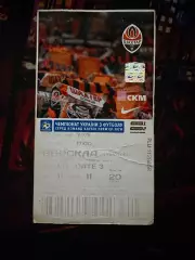Шахтар-Ворскла 28.02.2015