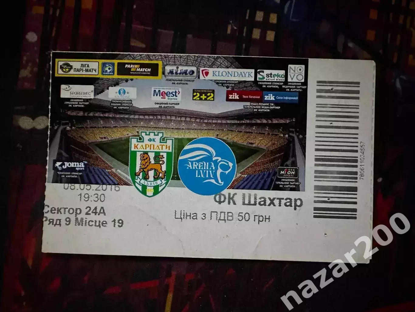 Карпати-Шахтар 08.05.2016