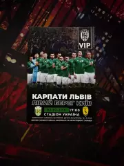 Акредитація Карпати-Лвіий Берег 02.10.2021