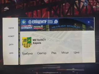 Металіст-Карпати 19.03.2012