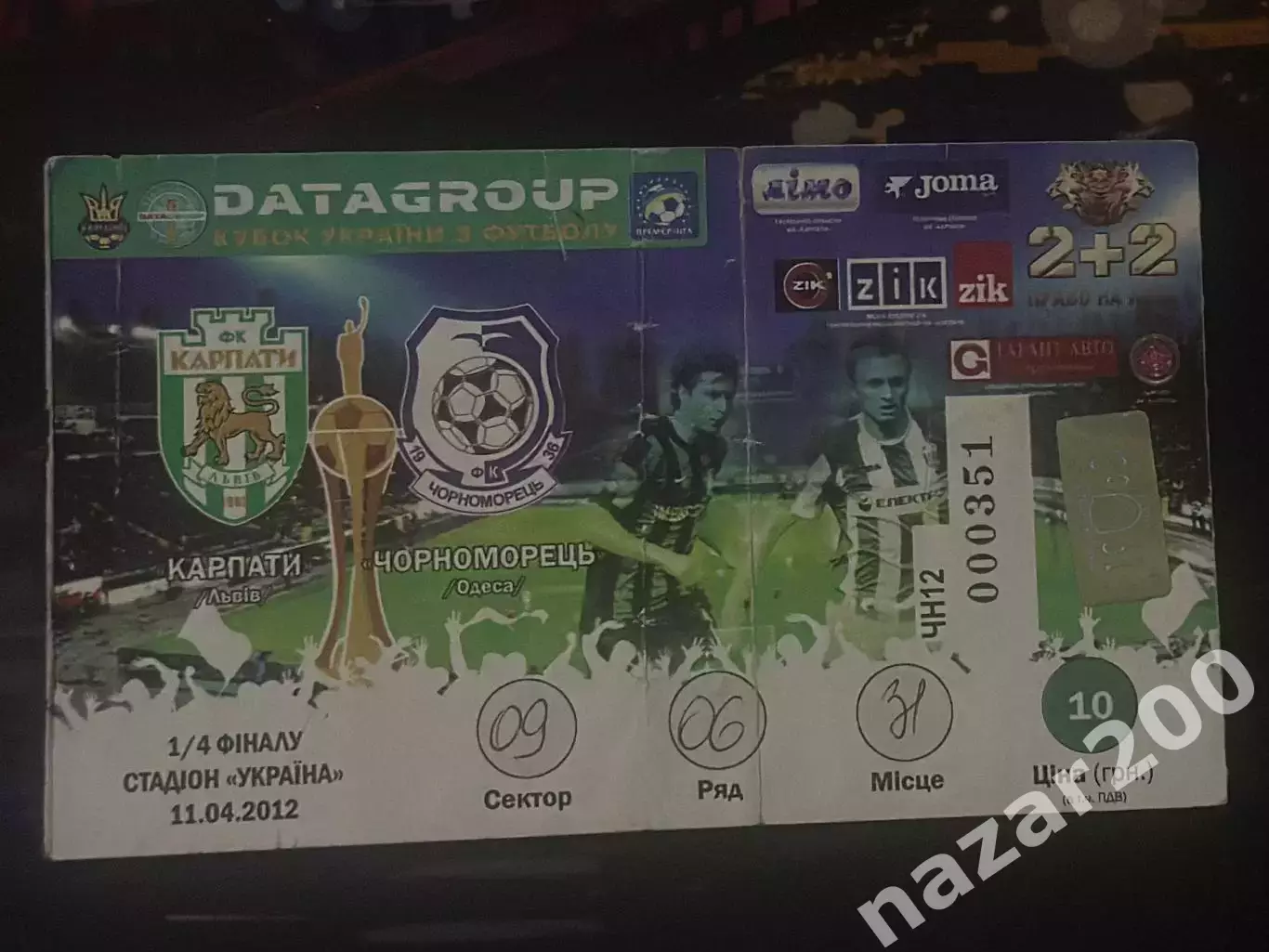 Карпати-Чорноморець(кубок 1/4 фіналу) 11.04.2012
