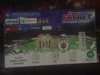 Карпати-Говерла 25.08.2013