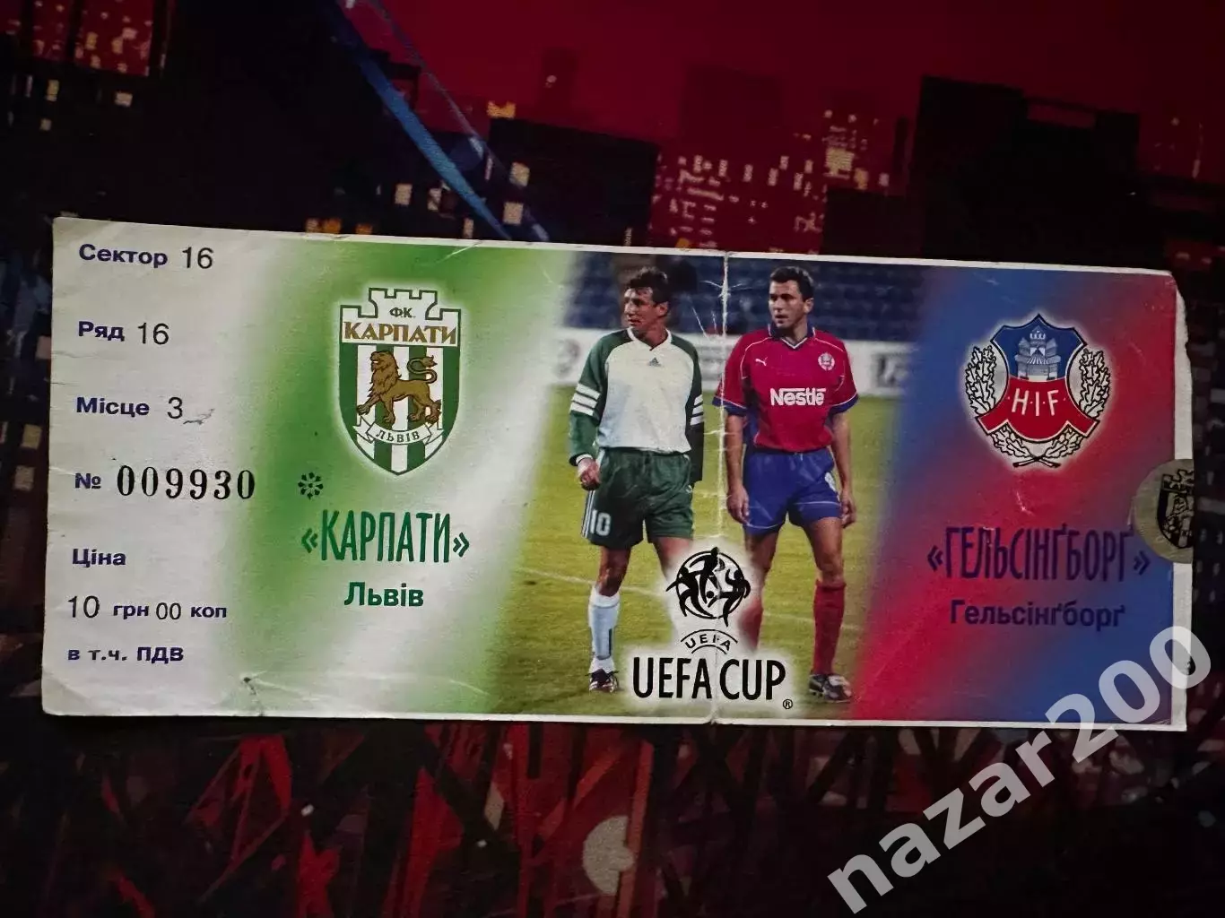 Карпати-Гельсінборг 30.09.1999(Кубок УЄФА)