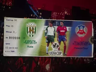 Карпати-Гельсінборг 30.09.1999(Кубок УЄФА)