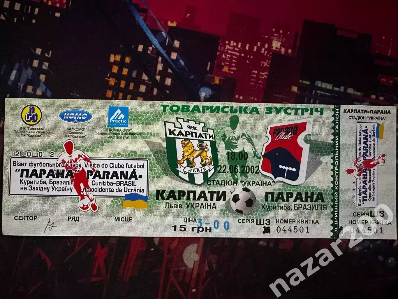 Карпати-Парана 22.06.2002