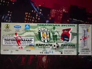 Карпати-Парана 22.06.2002
