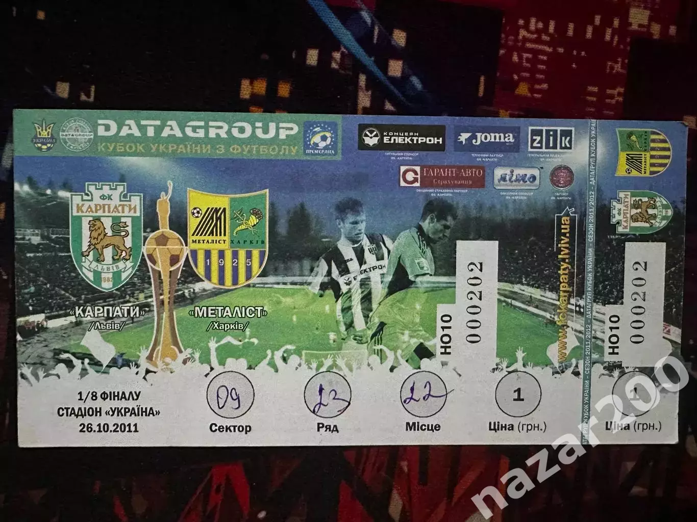 Карпати-Металіст(1/8 кубку) 26.10.2011