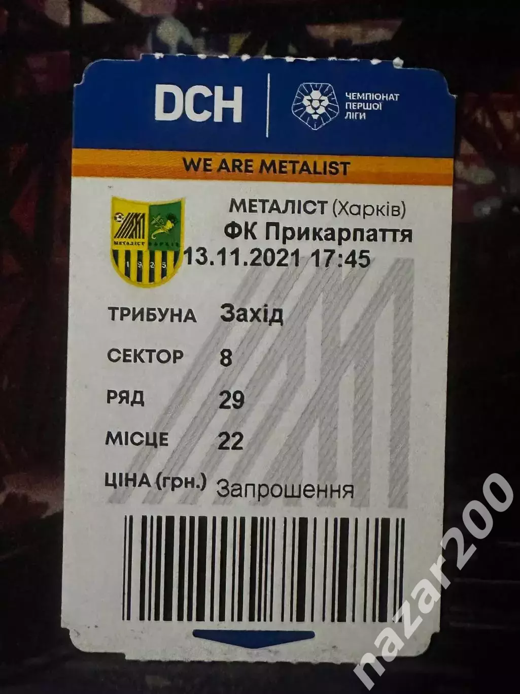Металіст-Прикарпаття 13.11.2021
