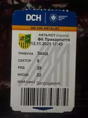 Металіст-Прикарпаття 13.11.2021