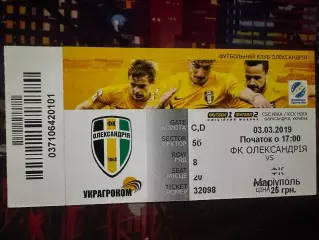 Олександрія-Маріуполь 03.03.2019