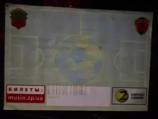 Металург(Запоріжжя)-Вікторія(Миколаївка Сумська область) 11.14.2018