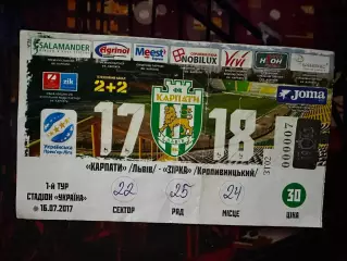 Карпати-Зірка 24.09.2017