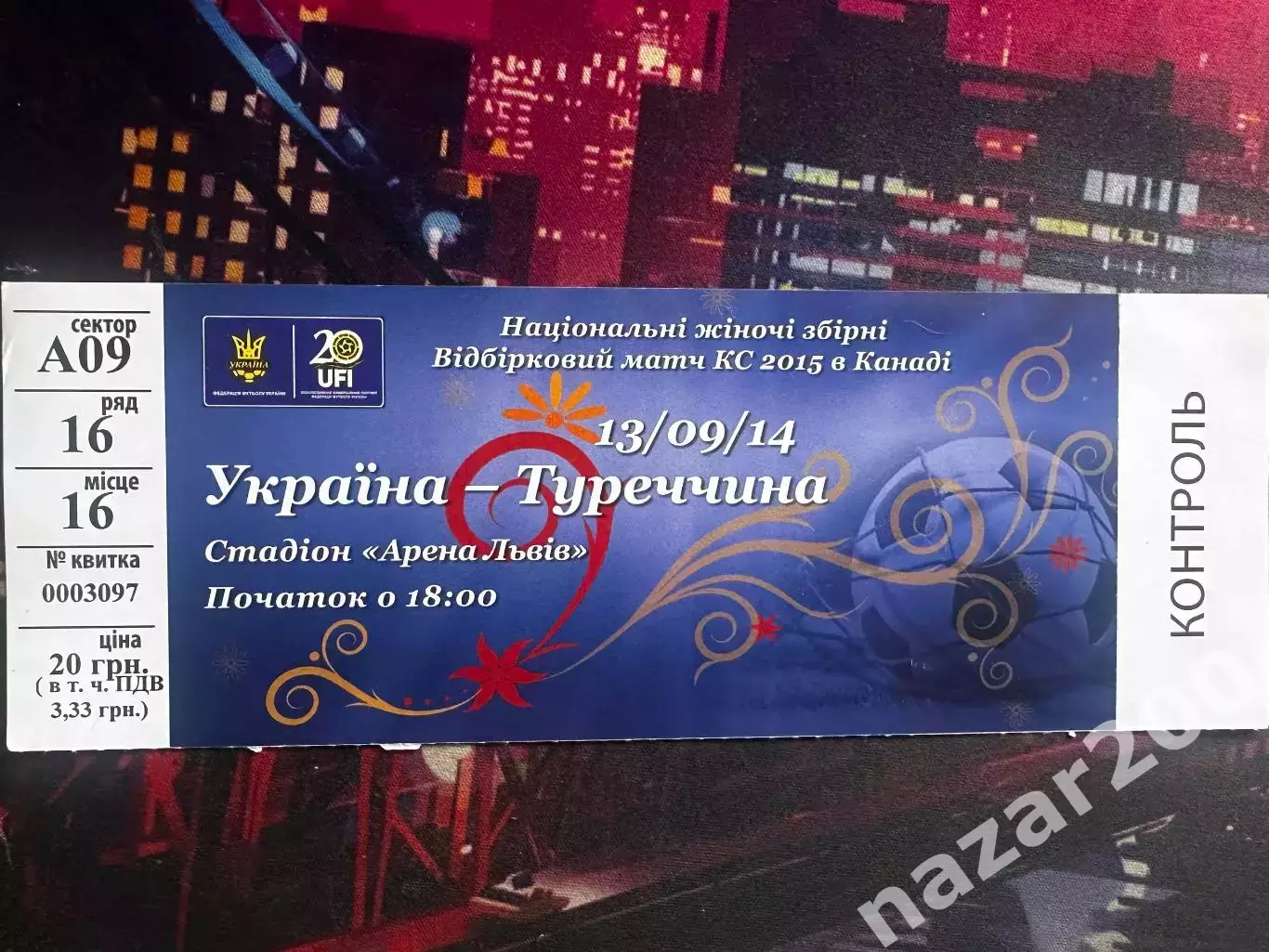 Україна-Туреччнина(Жіночі збірні) 13.09.2014