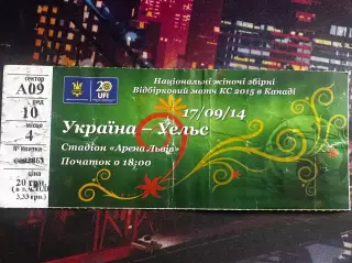 Україна-Уельс 17.09.2014