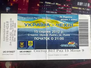 Україна-Чехія 15.08.2012