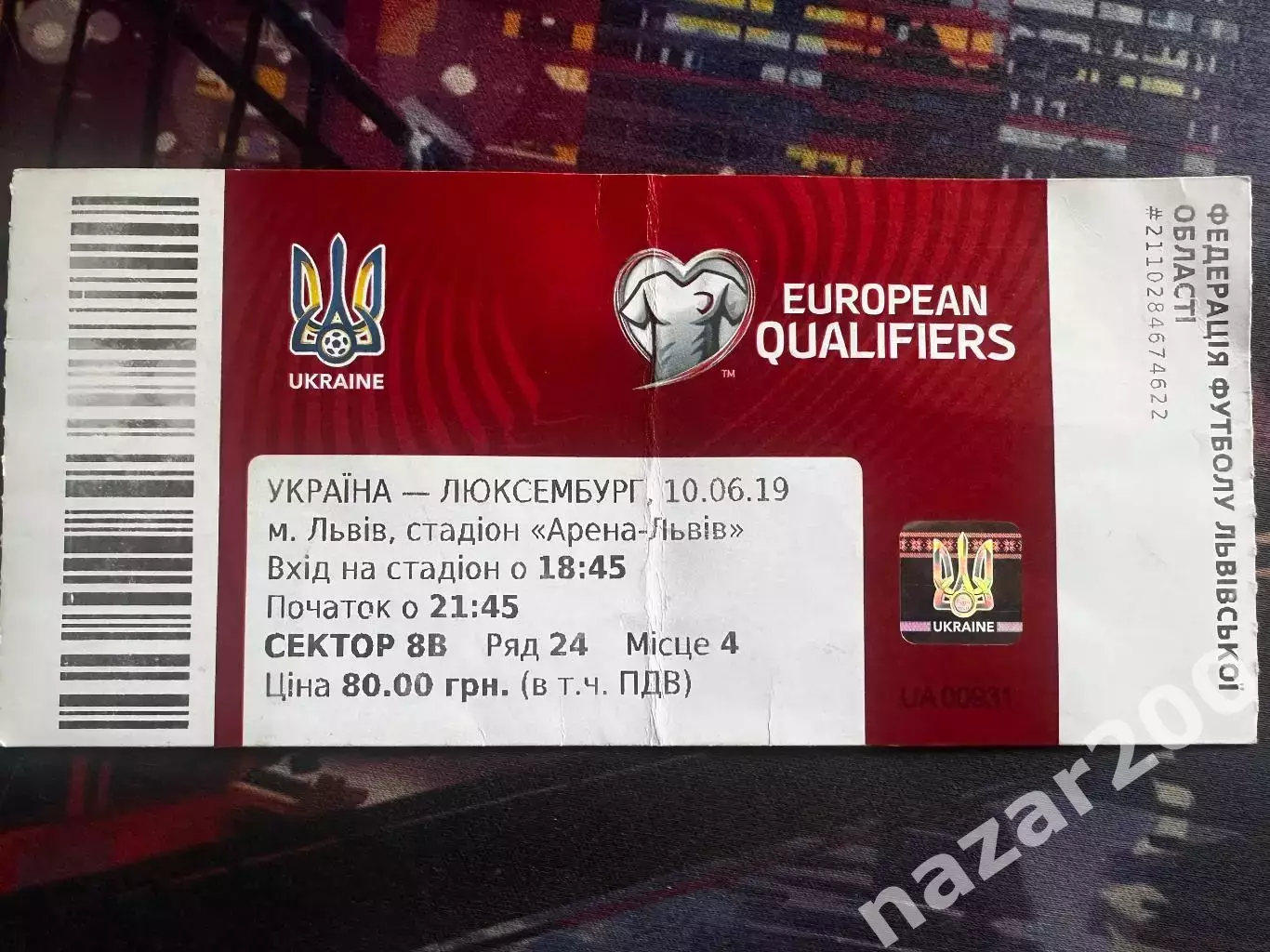 Україна-Люксембург 10.06.2019