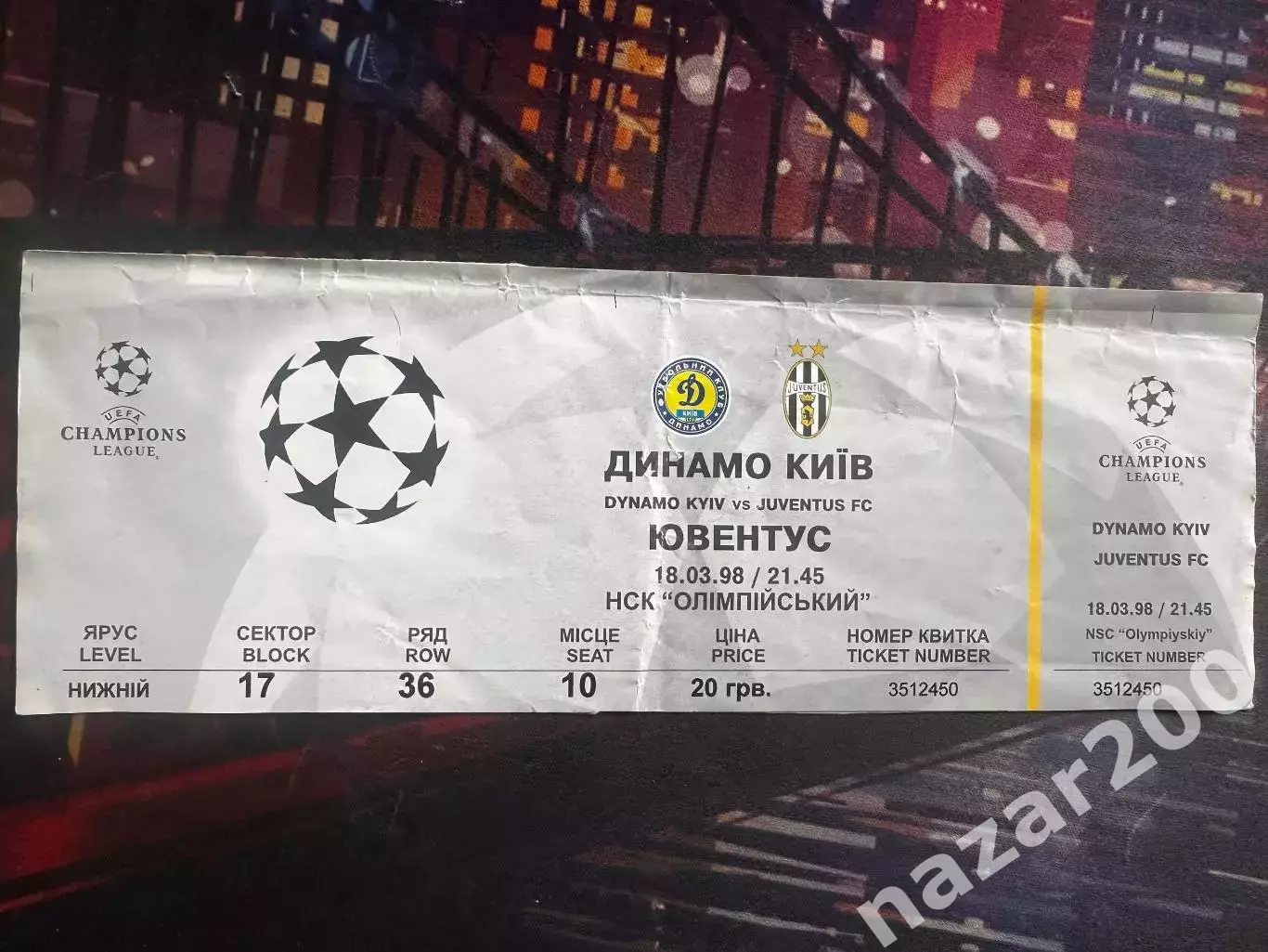 Динамо-Ювернус 18.03.1998