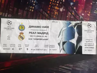Динамо-Реал 03.11.2004