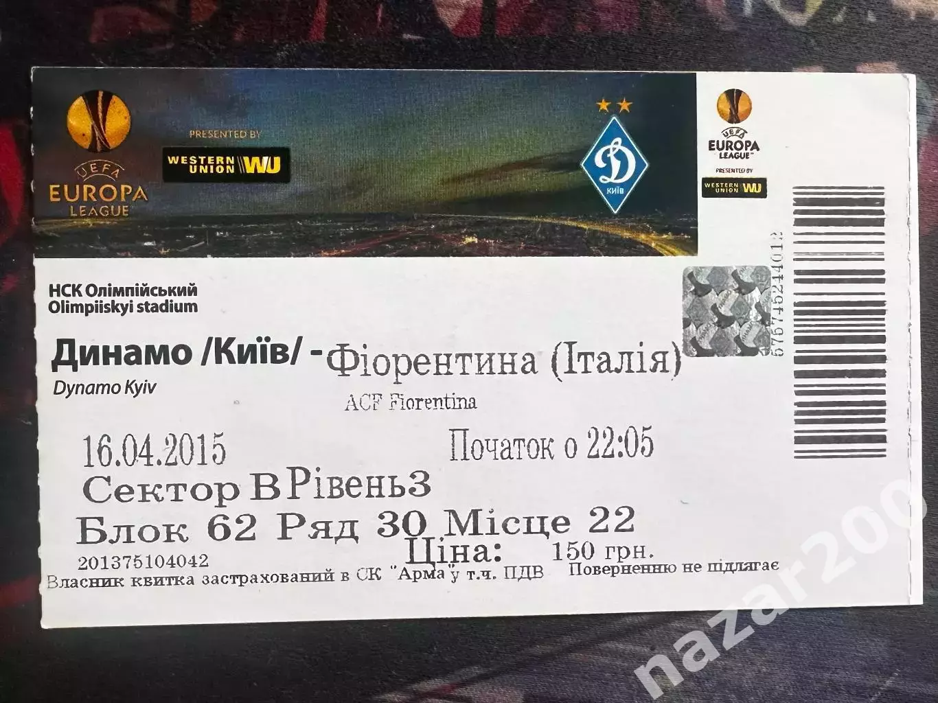 Динамо-Фіорентина 16.04.2015