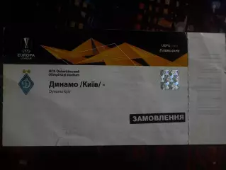 Динамо-Челсі 14.03.2019