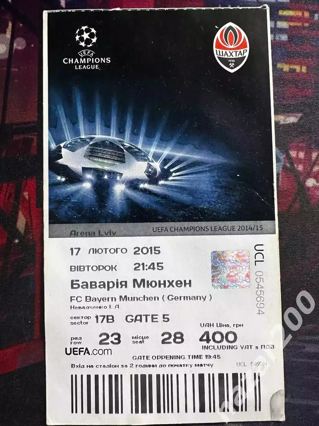 Шахтар-Баварія 17.02.2015