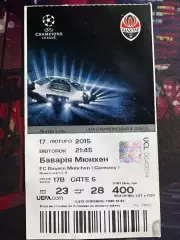 Шахтар-Баварія 17.02.2015