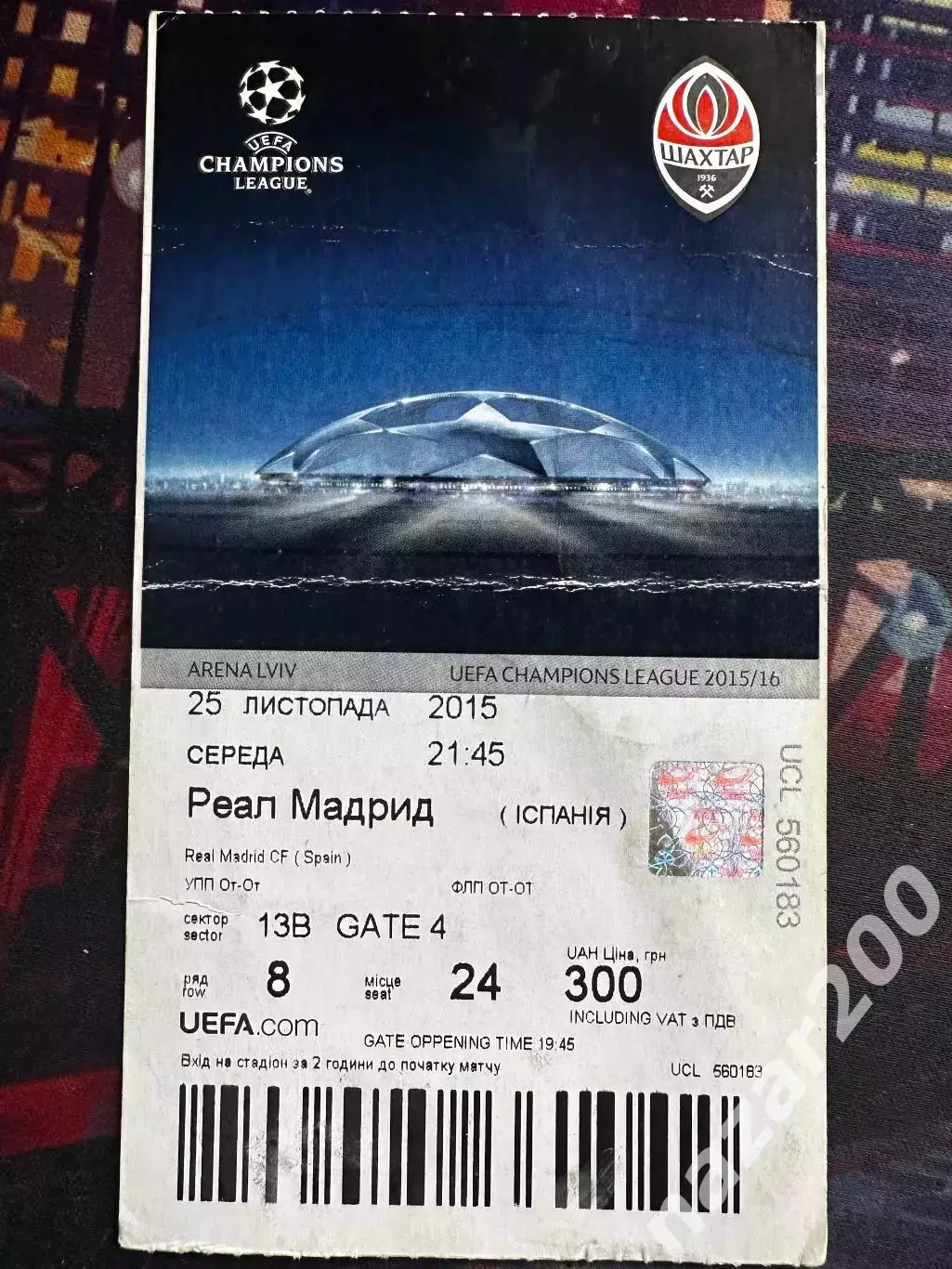 Шахтар-Реал 25.11.2015