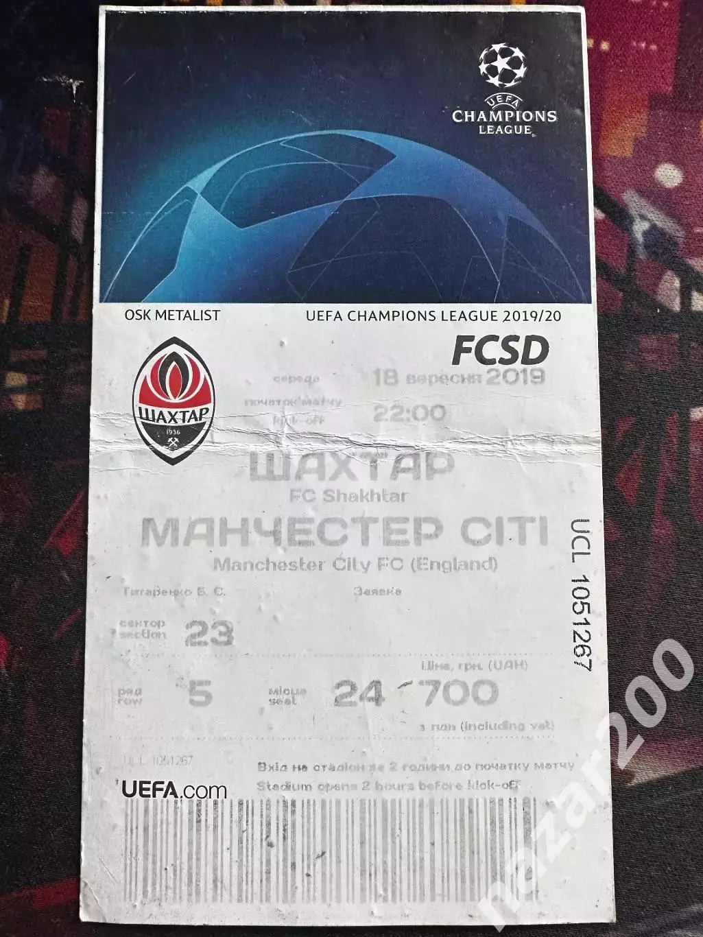 Шахтар-Манчестер Сіті 18.9.2019