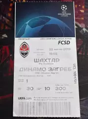 Шахтар-Динамо Загреб 22.10.2019