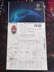 Шахтар-Аталанта 11.12.2019