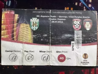 Карпати-Сент-Патрікс Атлетік 28.07.2011