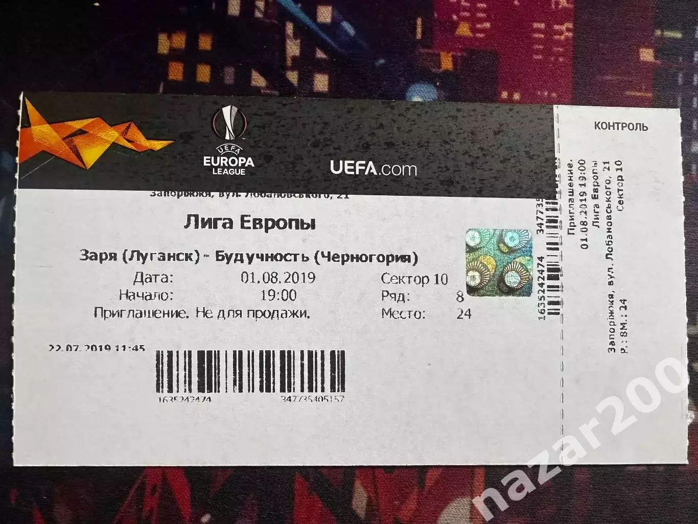 Зоря-Будучность 01.08.2019