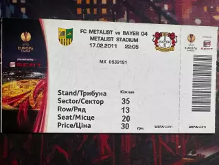 Металіст-Баєр 04 17.02.2011