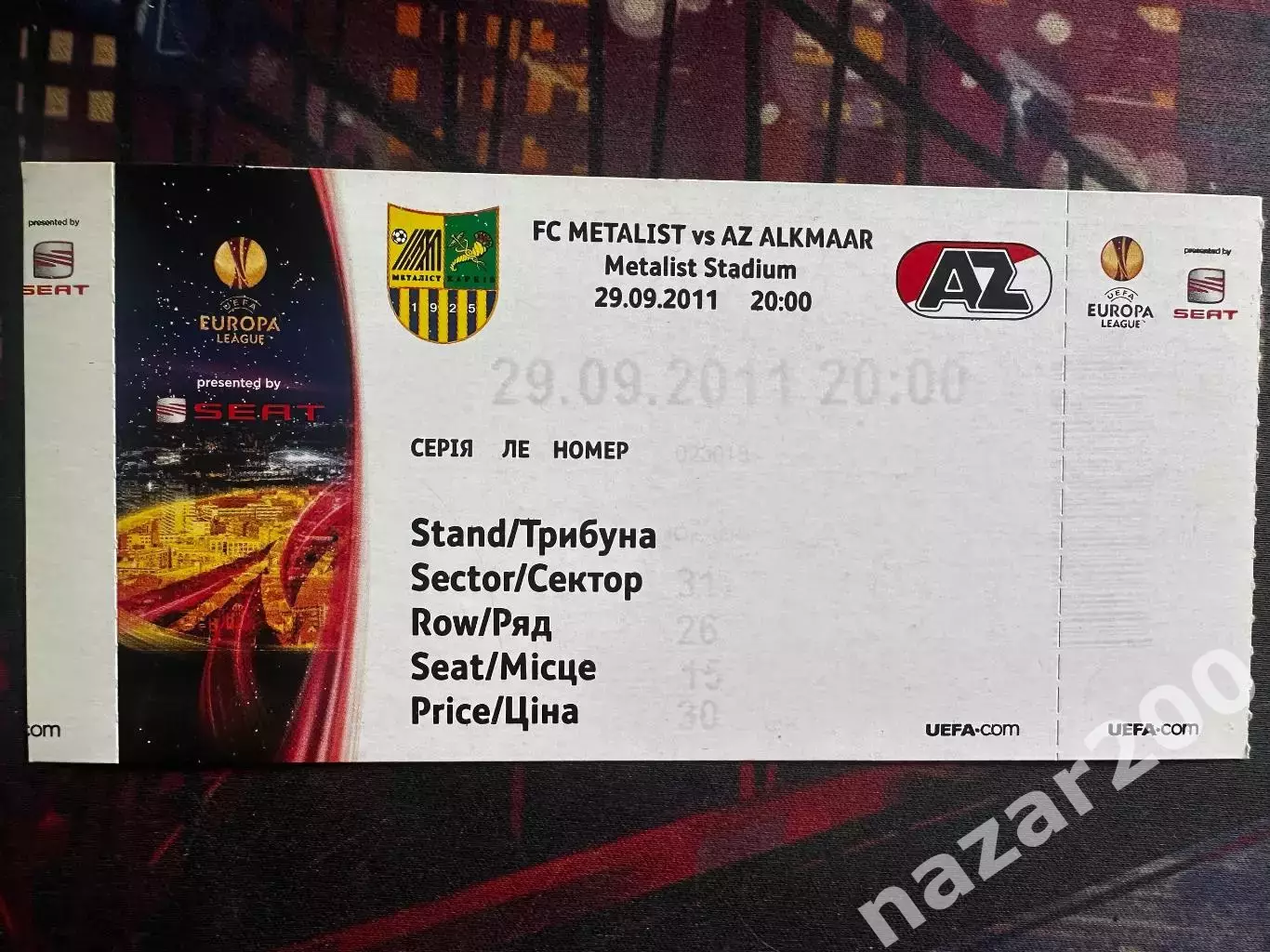 Металіст-АЗ 29.09.2011