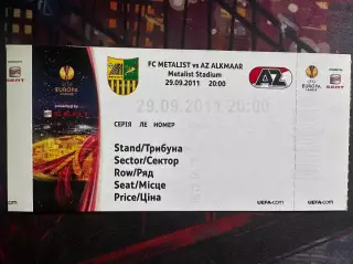Металіст-АЗ 29.09.2011