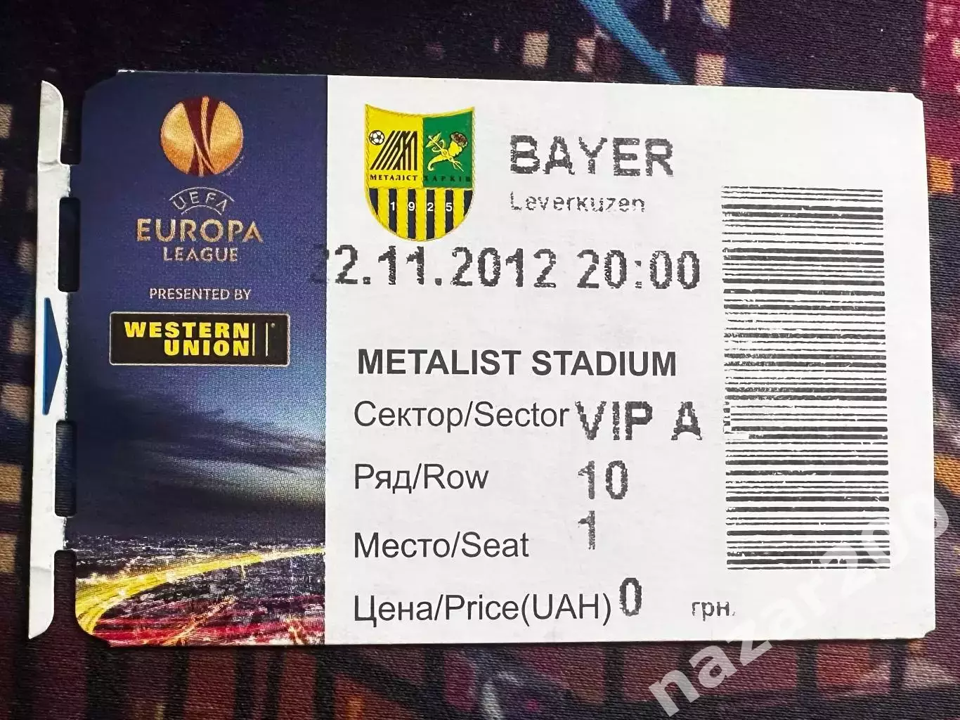 Металіст-Баєр 04 22.11.2012