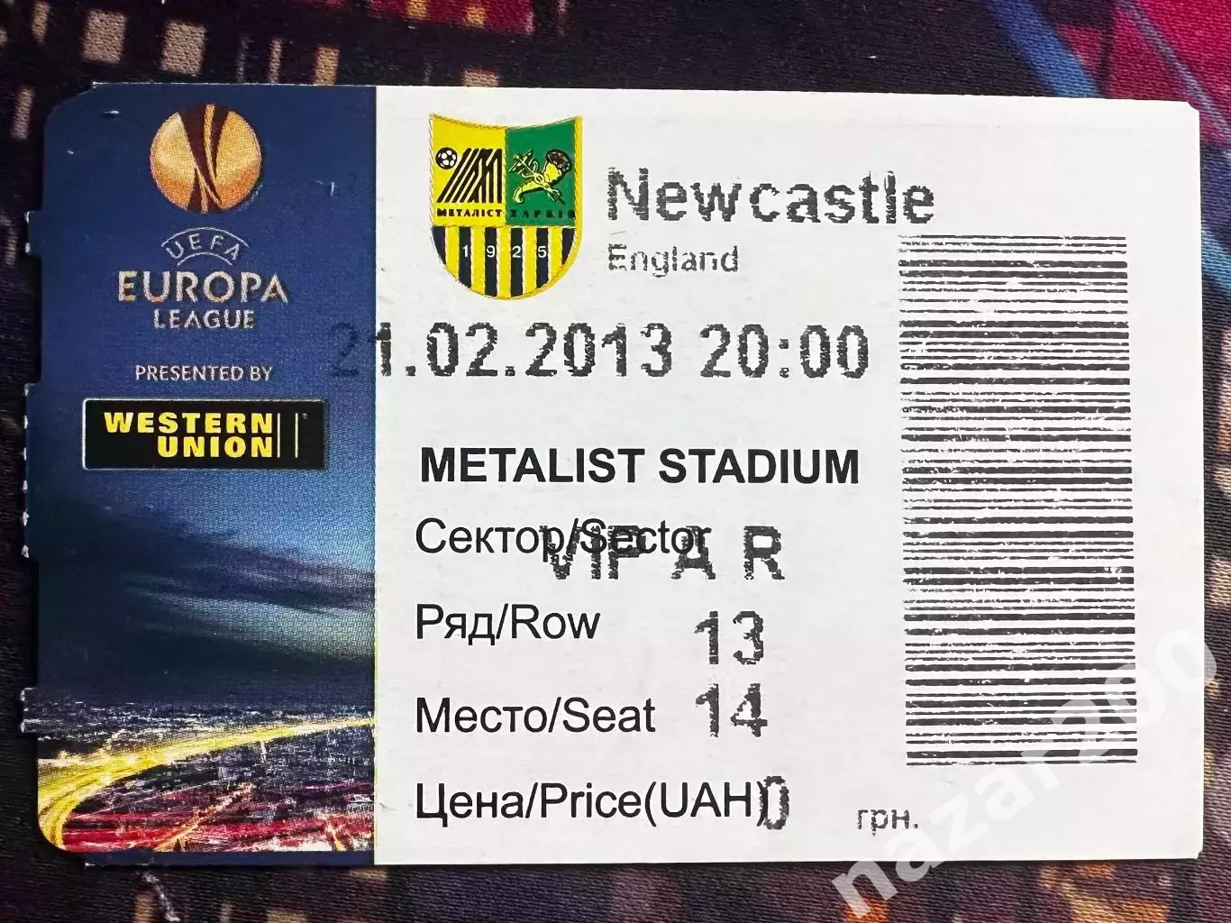 Металіст-Ньюкасл 21.02.2013
