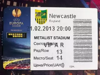 Металіст-Ньюкасл 21.02.2013