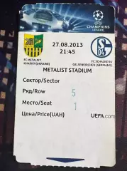 Металіст-Шальке 27.08.2013