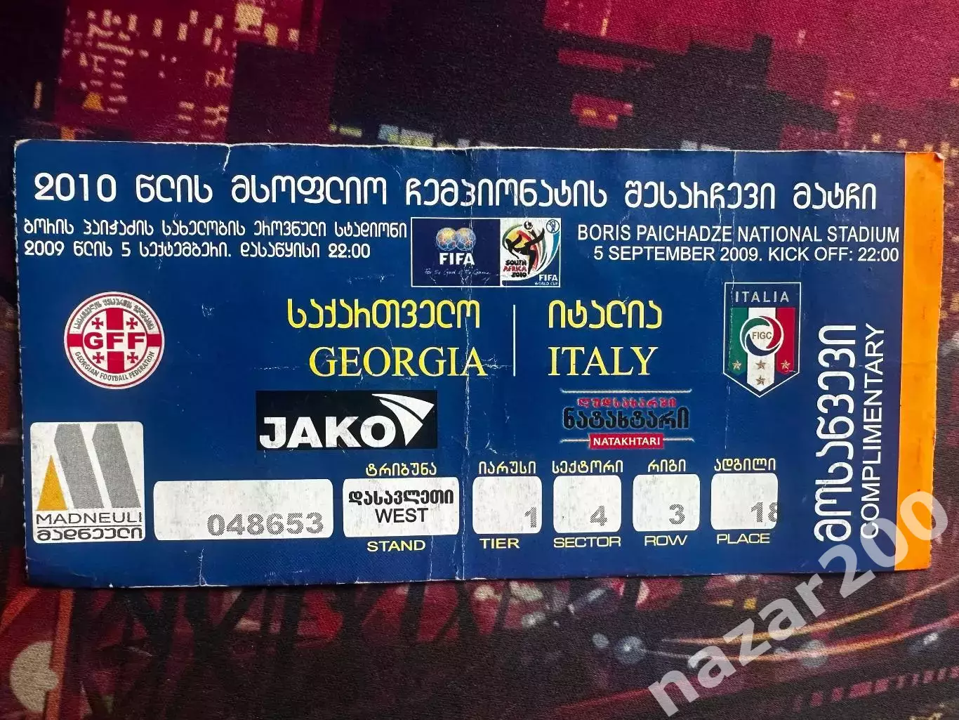 Грузія(Грузия Georgia)-Італія(Италия Italy) 05.09.2009