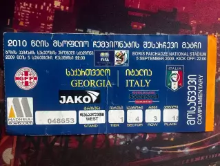 Грузія(Georgia)-Італія(Italy) 05.09.2009