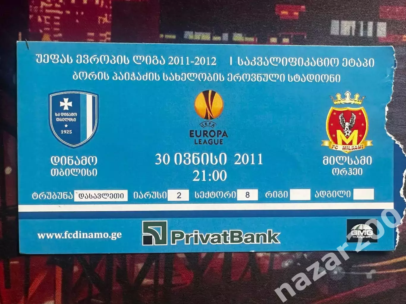 Динамо Тбілісі(Динамо Тбилиси Dinamo Tbilisi)-Мілсамі(Милсами Milsami)30.06.2011